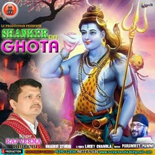 Shanker Da Ghota
